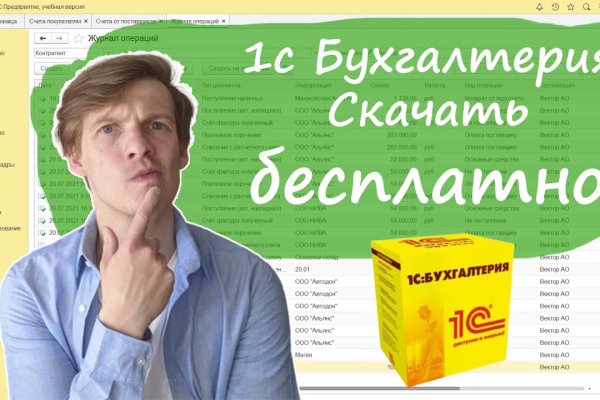 Реальная ссылка кракен