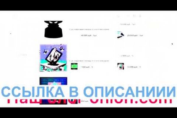 Кракен наркомаркет