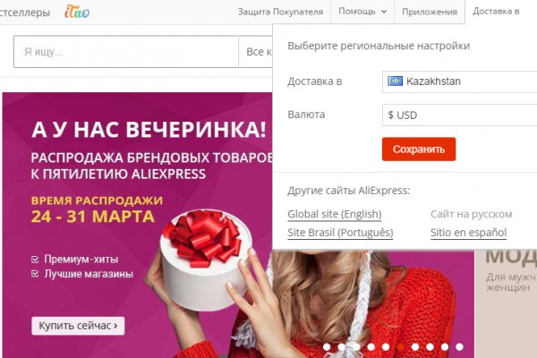 Кракен это наркозависимость
