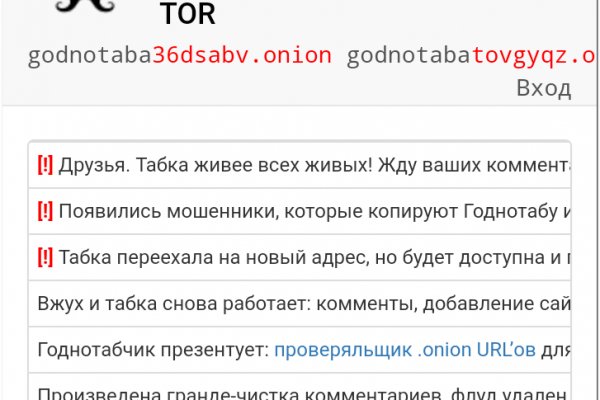 Кракен зеркало маркетплейс