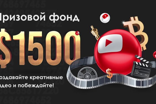 Кракен ссылки тор рабочая