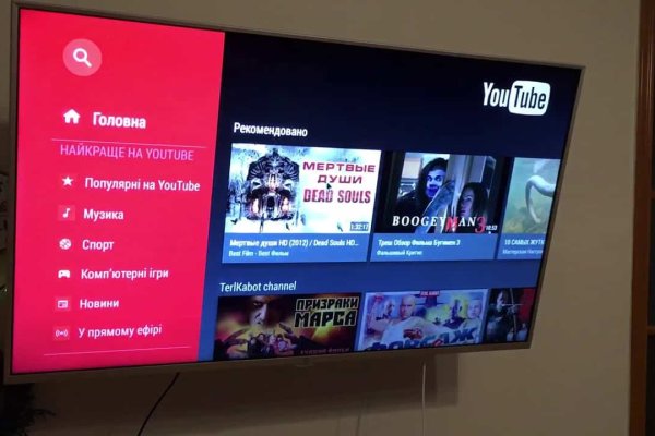 Кракен дарксайд