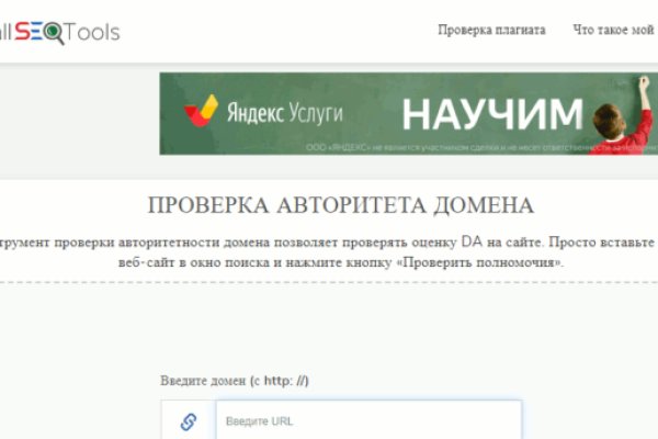 Kraken darknet ссылка тор