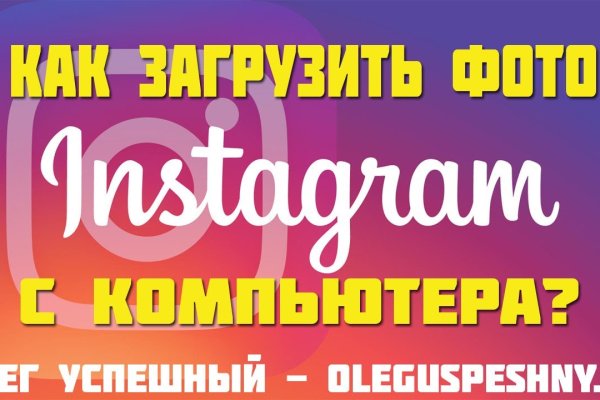 Кракен ссылка зайти