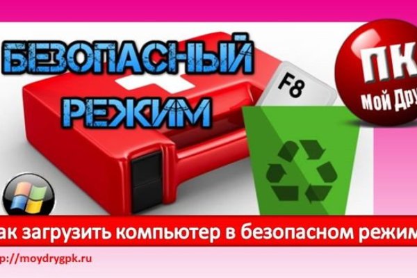 Кракен плейс
