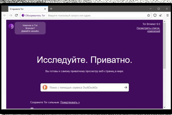 Кракен 16