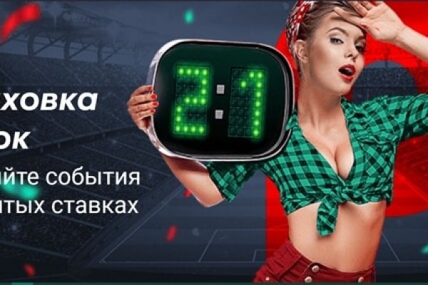 Kraken россия