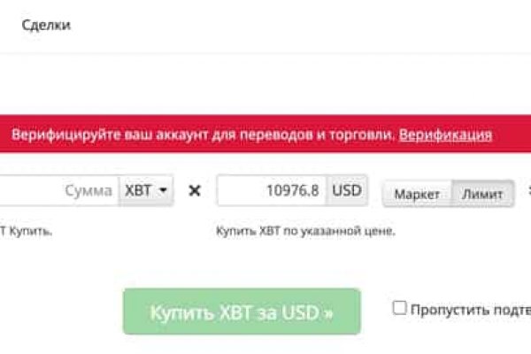 Кракен сс