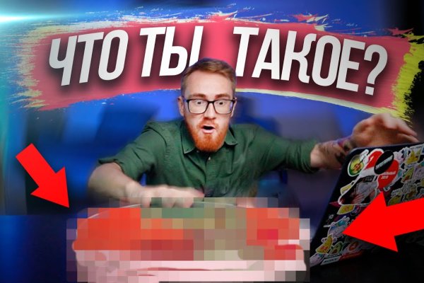 Кракен сайт даркнет зеркало