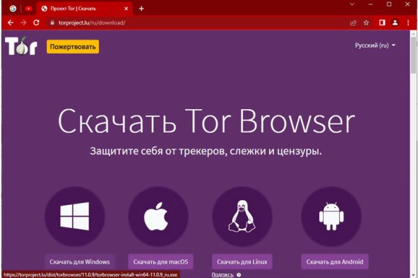 Почему кракен перестал работать