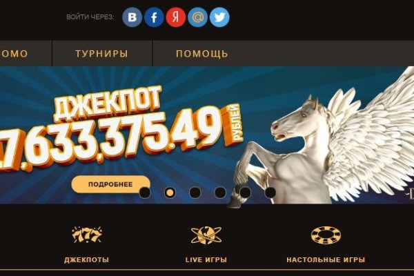 Кракен сайт сегодня