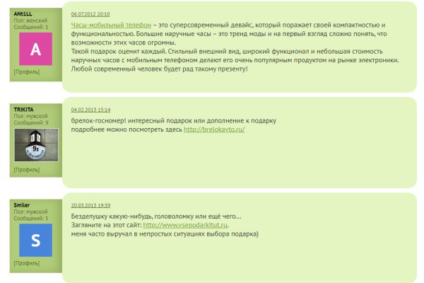 Кракен маркет плейс