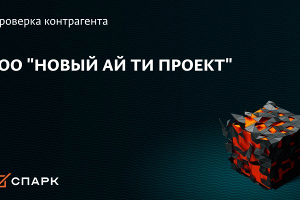 Kraken cc зеркало kr2web in