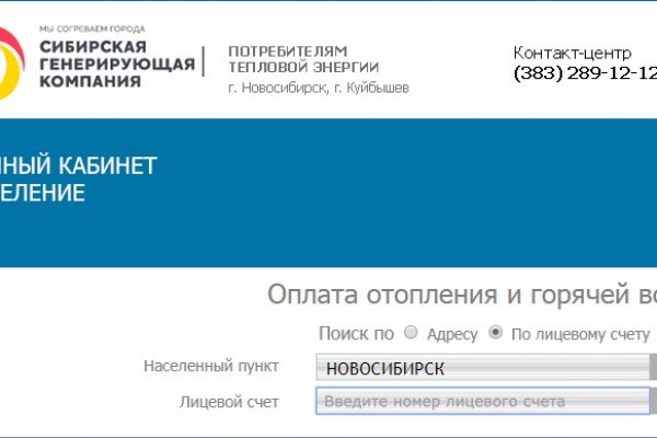 Зеркало kraken krakens16