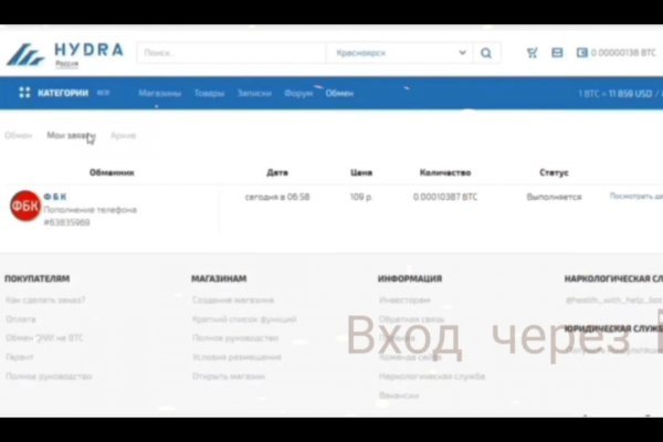 Кракен зеркало маркетплейс