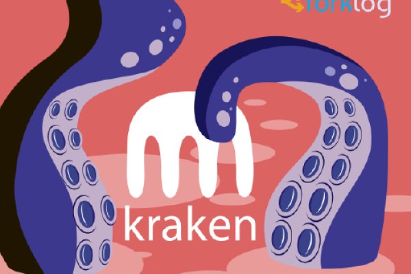 Официальный сайт кракен kraken