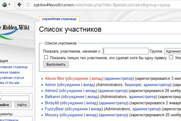 Кракен тгк