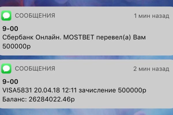 Kraken официальный сайт ссылка через tor