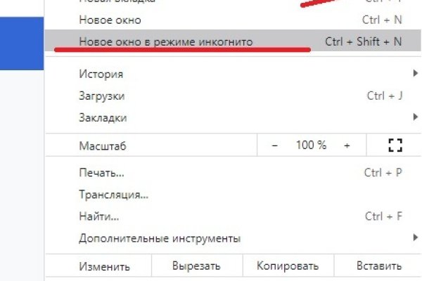 Kraken ссылка на сайт тор