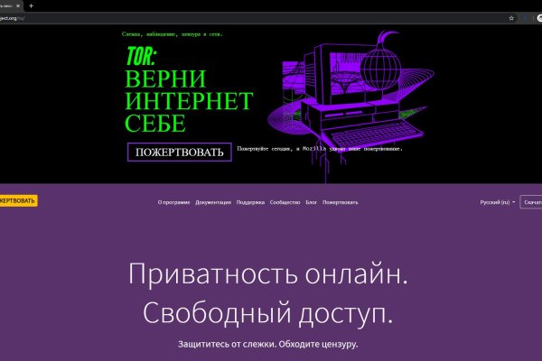 Ссылка кракен магазин