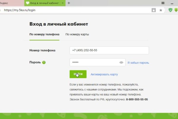 Кракен сайт зеркало рабочее на сегодня