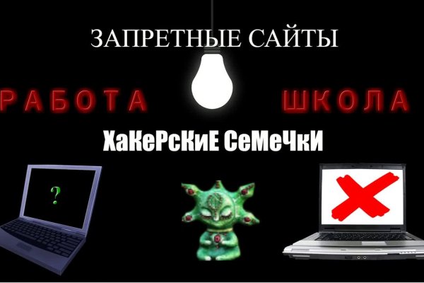 Кракен бошки