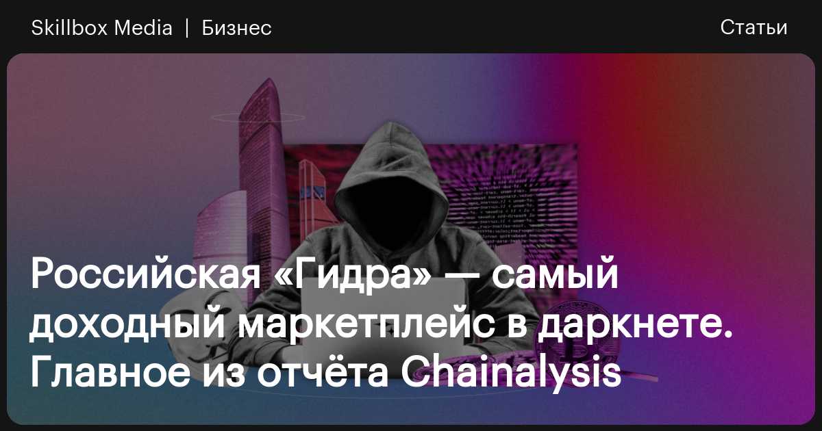 Кракен вход официальный сайт