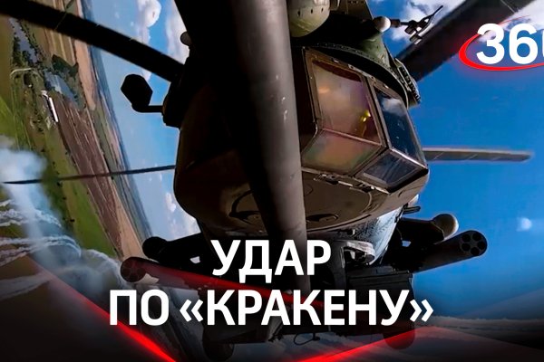 Не работает сайт kraken