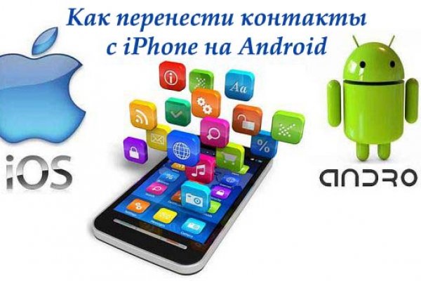 Кракен kr2web in магазин