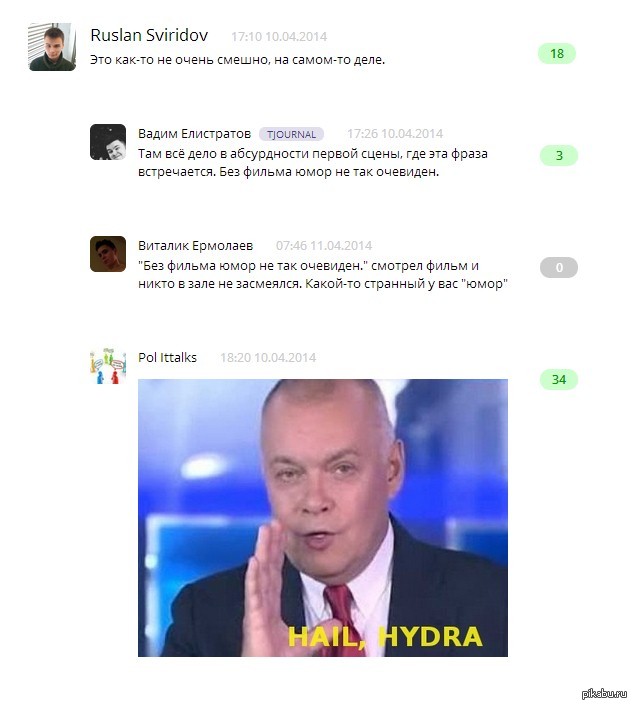 Как найти официальный сайт кракен